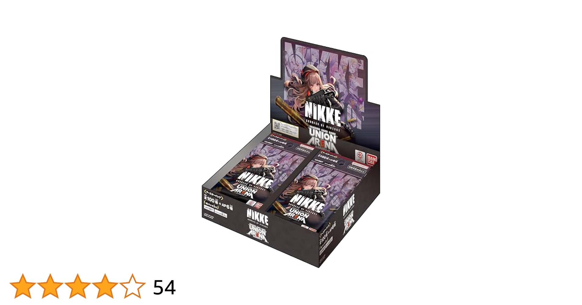 【海外限定】NIKKE ニケ ニベルアリーナ シュリンク付3BOXおまけ付き 海外限定】NIKKE ニケ ニベルアリーナ シュリンク付3BOXおまけ